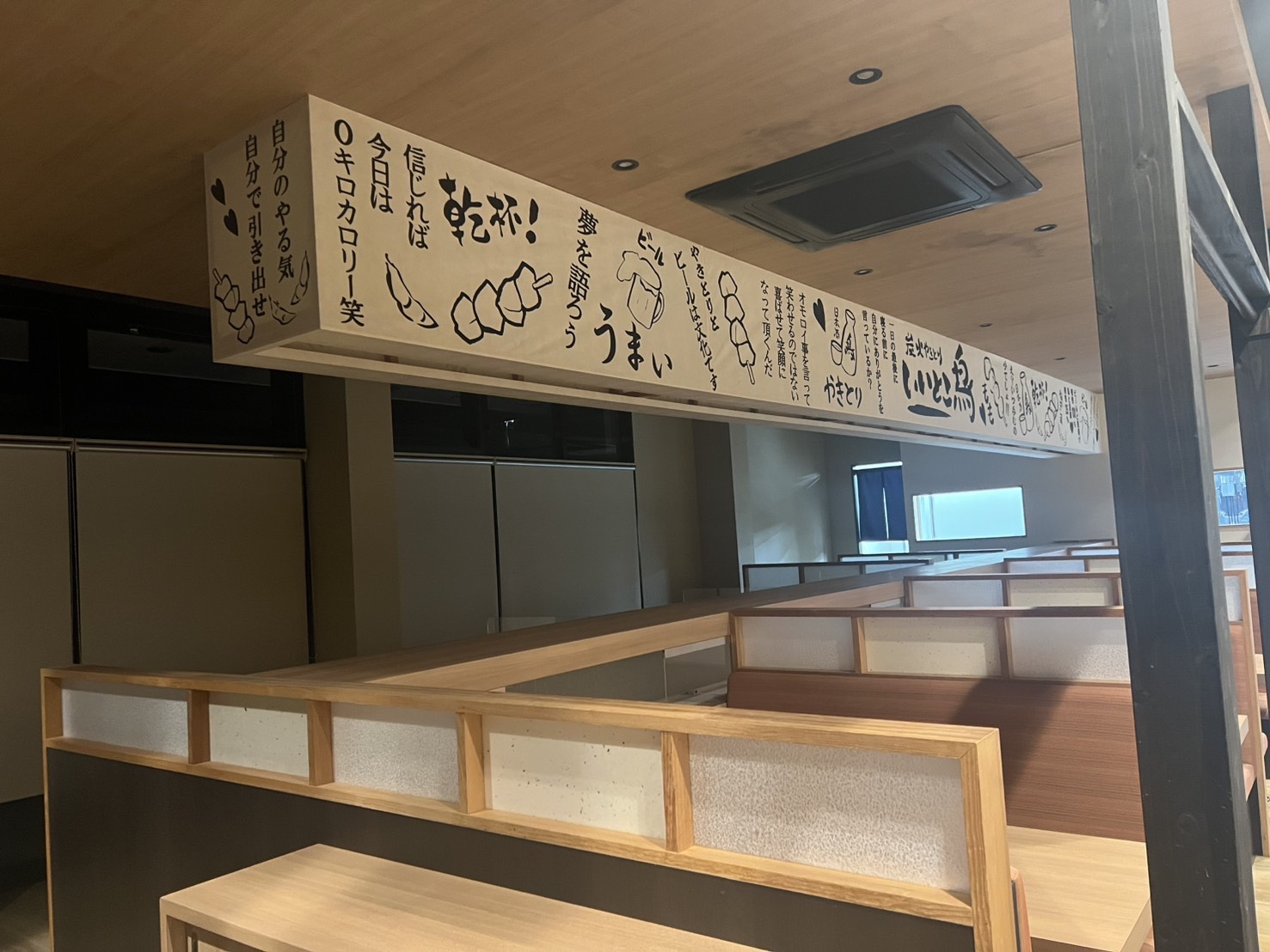 お店の雰囲気