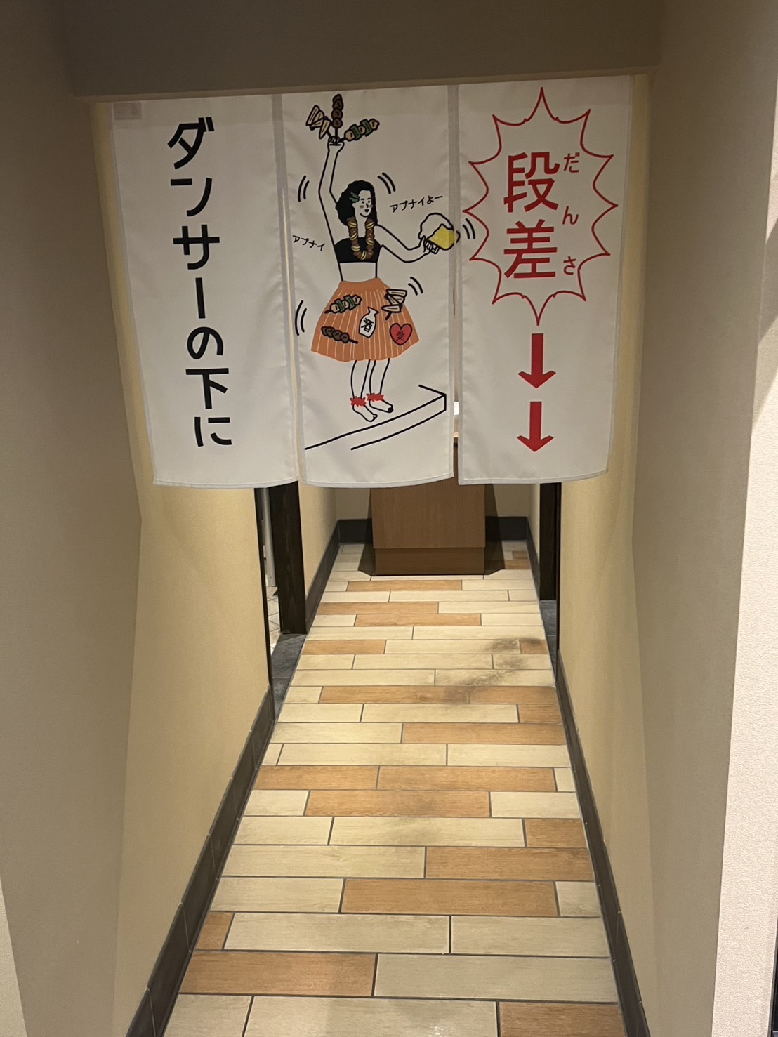 お店の雰囲気